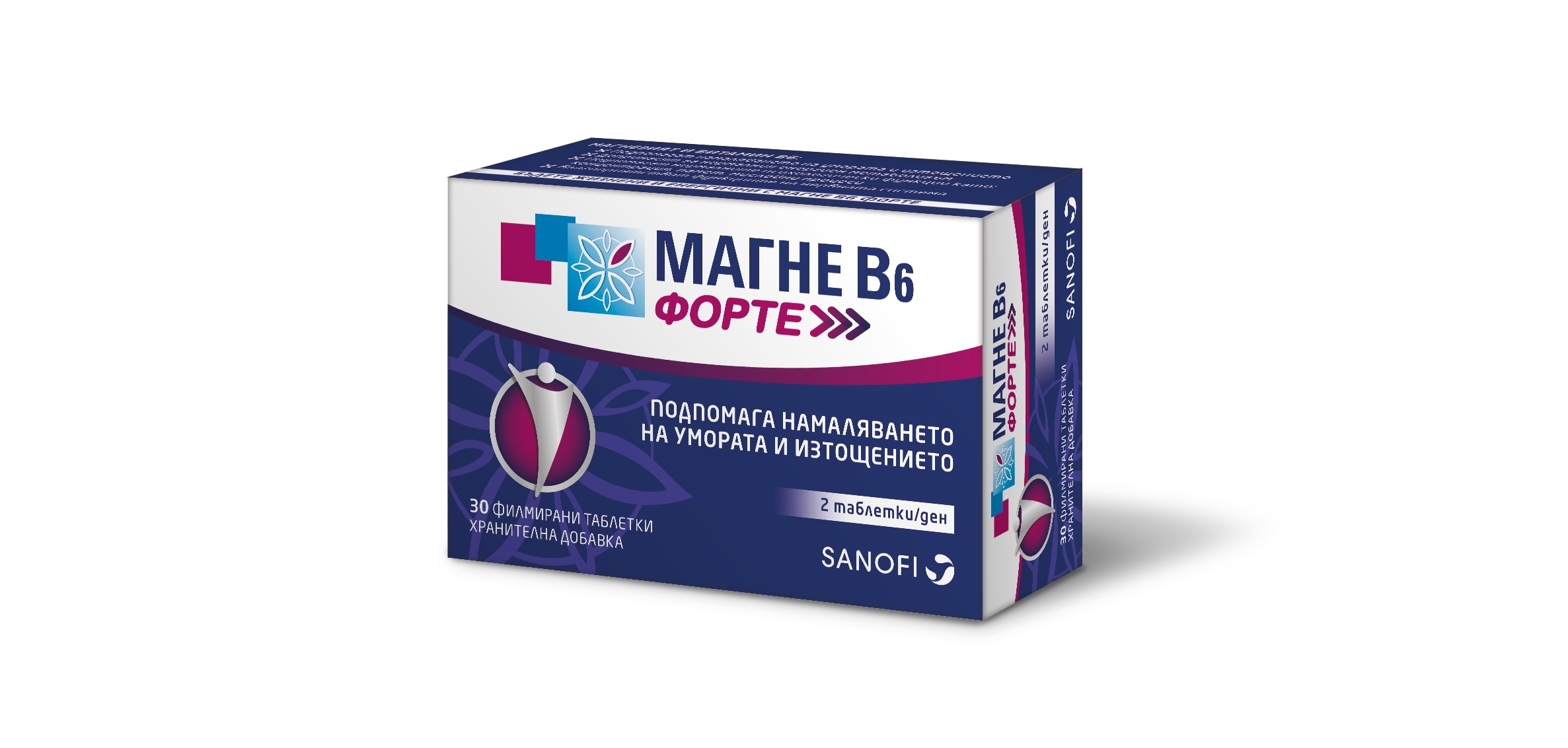 magneziyat-klyuchoviyat-mineral-za-trenirashtite-hora 1.jpg