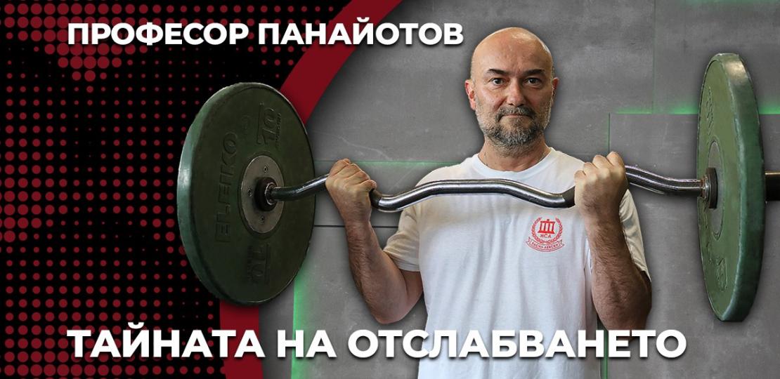 Какво да ям